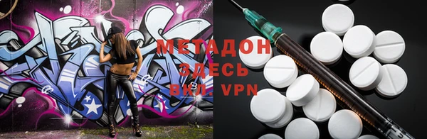 MDMA Premium VHQ Верея