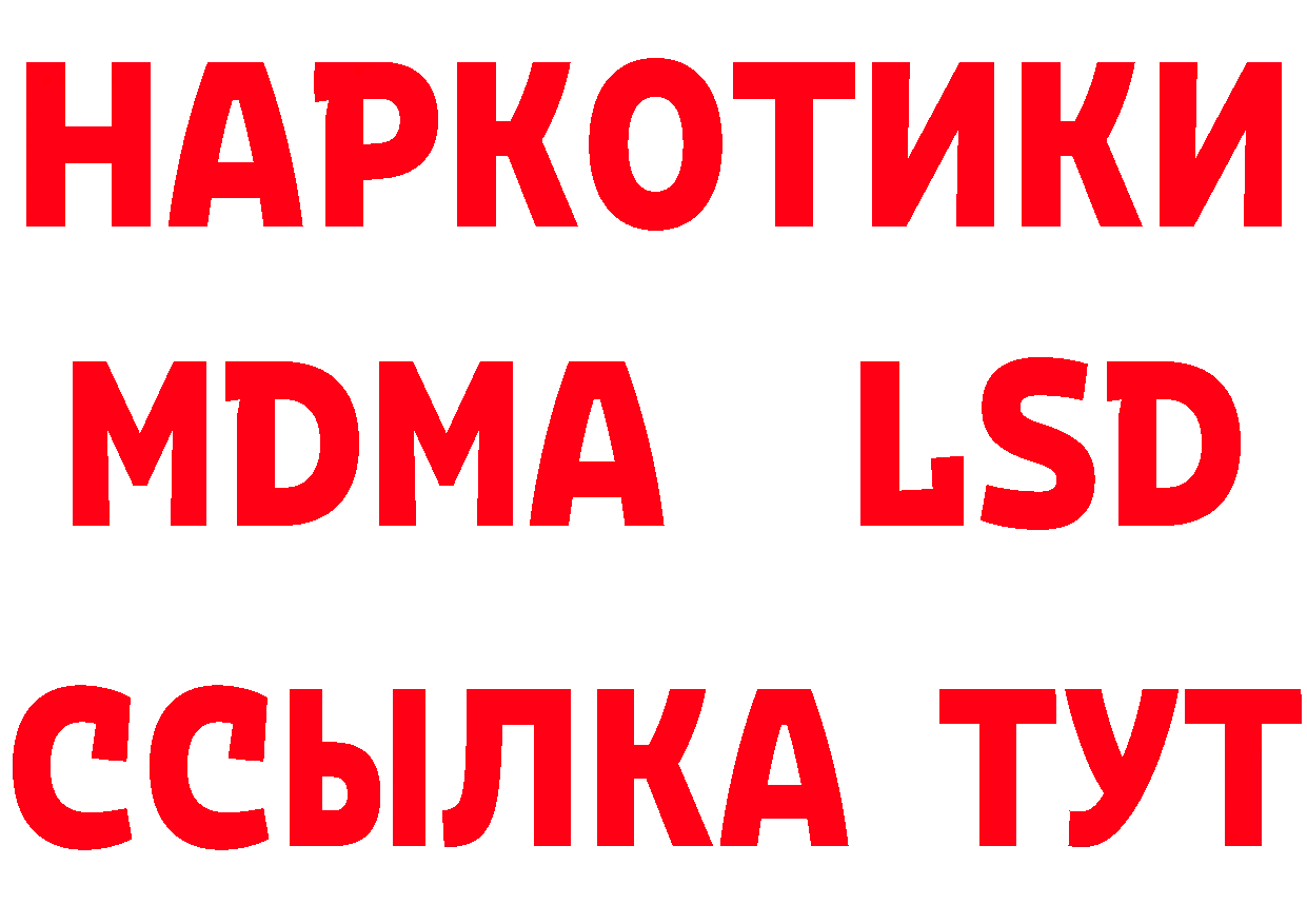 ТГК концентрат маркетплейс дарк нет блэк спрут Кондопога