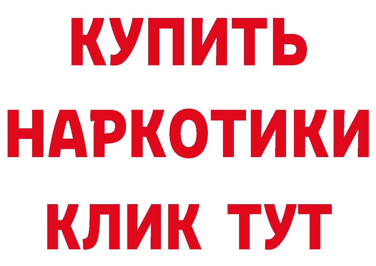 Продажа наркотиков  какой сайт Кондопога