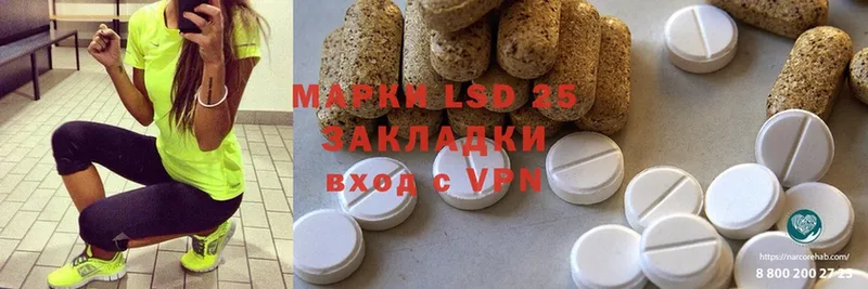 LSD-25 экстази кислота  Кондопога 